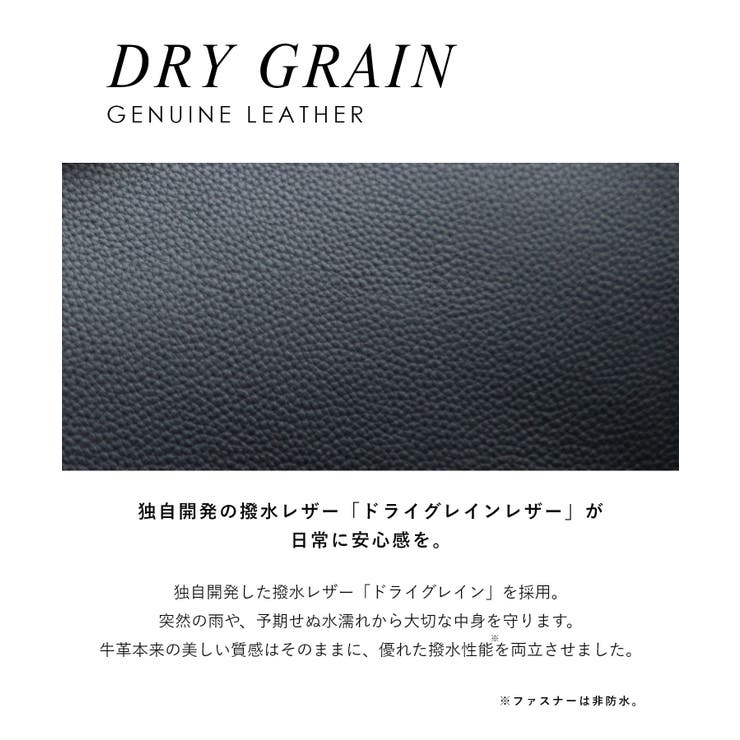 ギオネ GUIONNET DRYGRAIN | U-STREAM | 詳細画像4 