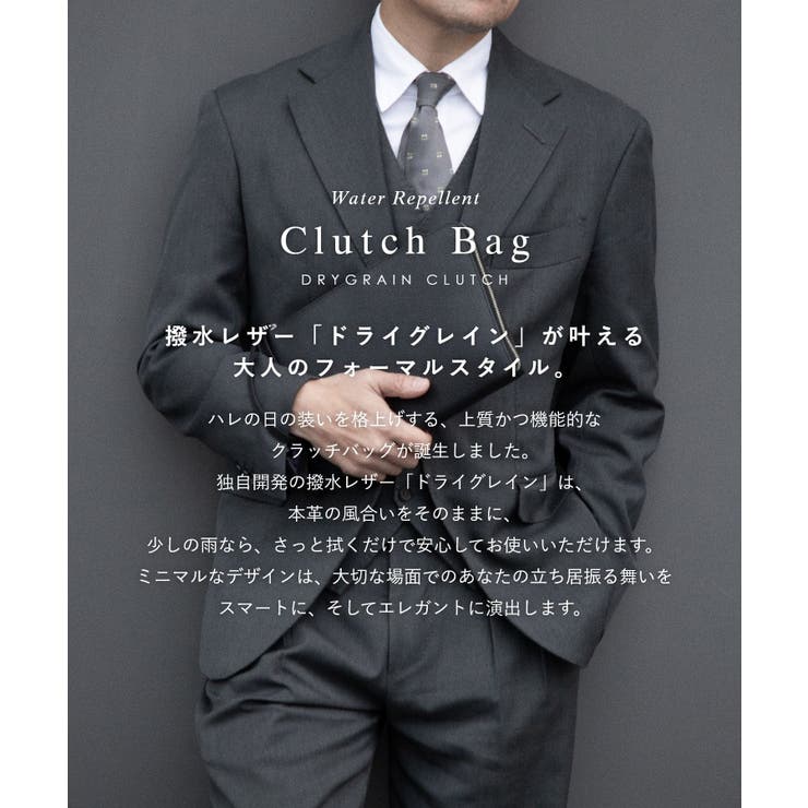 ギオネ GUIONNET DRYGRAIN | U-STREAM | 詳細画像3 