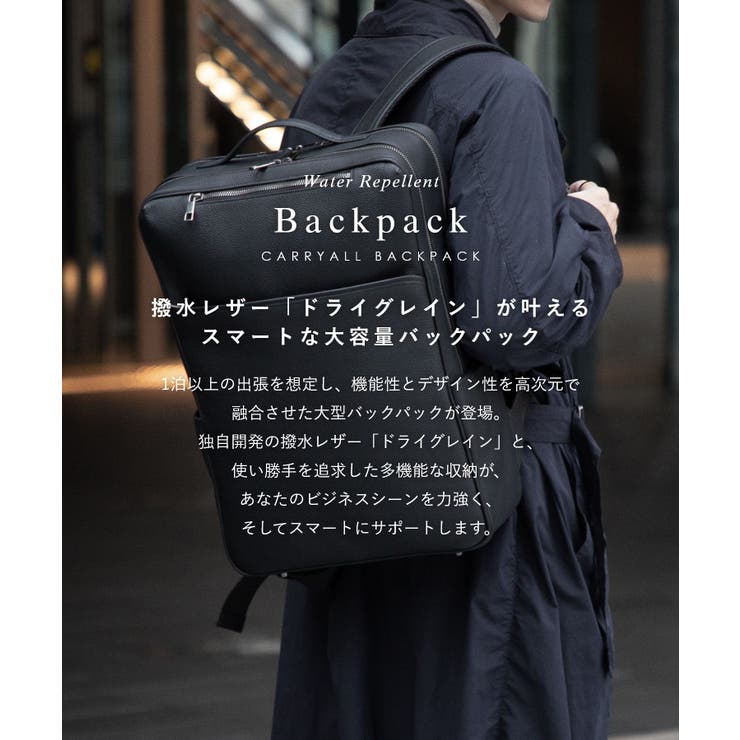 ギオネ GUIONNET CARRYALL | U-STREAM | 詳細画像3 