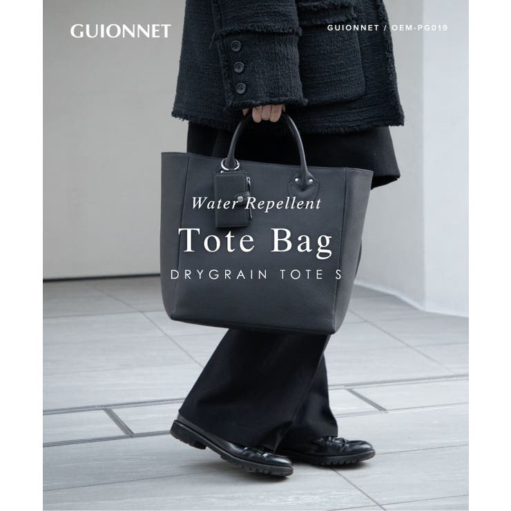 ギオネ GUIONNET DRYGRAIN | U-STREAM | 詳細画像2 