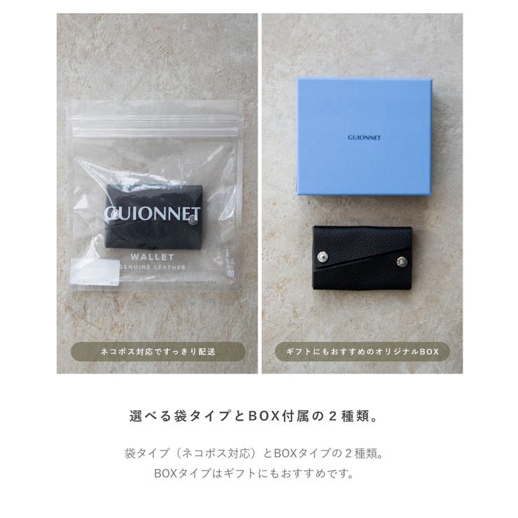 ギオネ GUIONNET 四方巡り | U-STREAM | 詳細画像15 