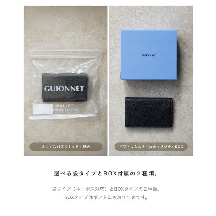 ギオネ GUIONNET 五十革 | U-STREAM | 詳細画像17 