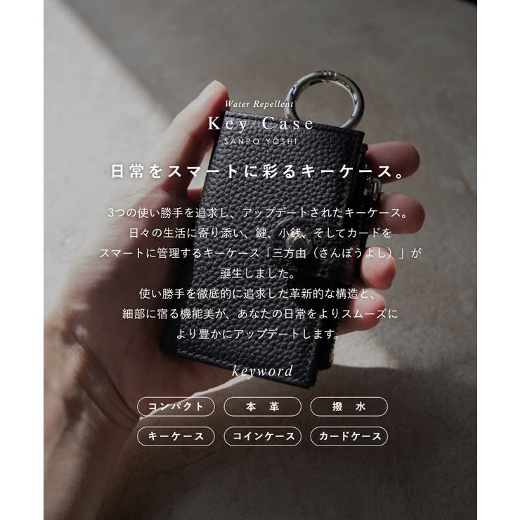 ギオネ GUIONNET 三方由 | U-STREAM | 詳細画像3 