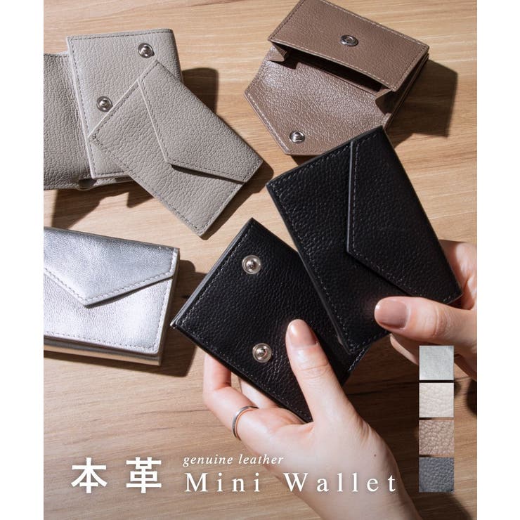 グレージュ 本革 ミニウォレット 三つ折り財布 おし ミニ財布 レディース コンパクト