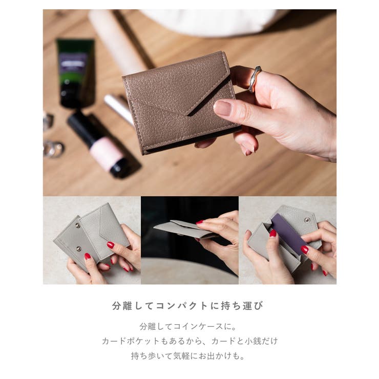 ミニ財布本革三つ折り財布SNAPFLAPスナップフラップメンズレディースギオネGUIONNET財布薄型薄マチコンパクトレザーウォレット小銭入れカードケース一粒万倍日本革財布ユニセックス財布ギフト軽いブラックグレージュトープシルバー