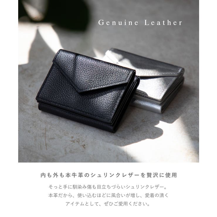 ミニ財布本革三つ折り財布SNAPFLAPスナップフラップメンズレディースギオネGUIONNET財布薄型薄マチコンパクトレザーウォレット小銭入れカードケース一粒万倍日本革財布ユニセックス財布ギフト軽いブラックグレージュトープシルバー