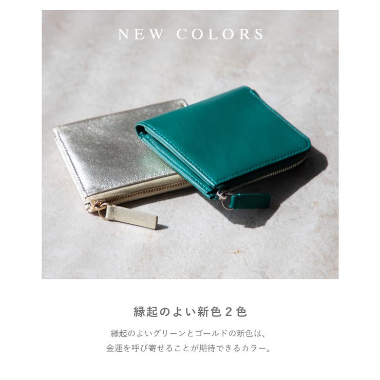 【新登場！】ミニ財布レディース財布メンズ薄型薄マチL字ファスナーコンパクトウォレット小銭入れカードケース