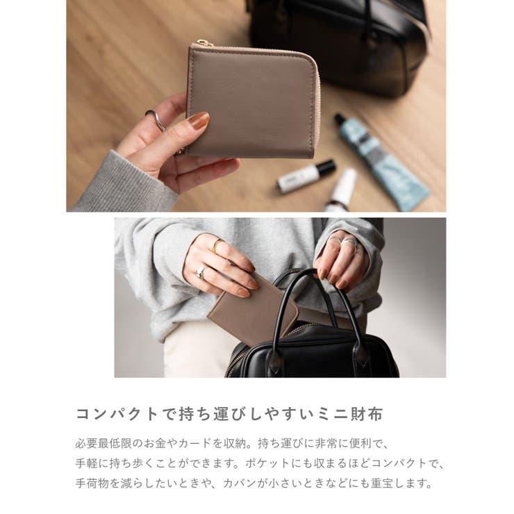 【新登場！】ミニ財布レディース財布メンズ薄型薄マチL字ファスナーコンパクトウォレット小銭入れカードケース