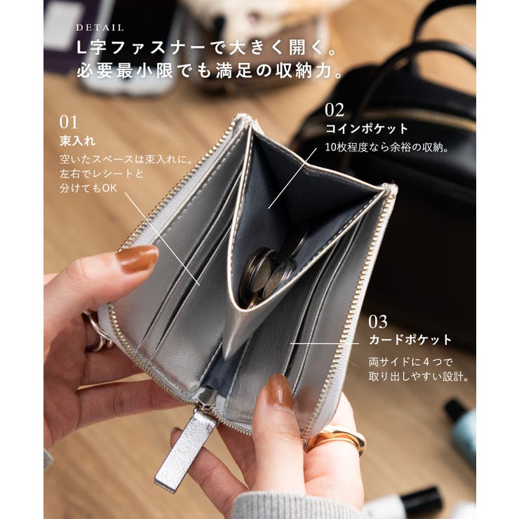 【新登場！】ミニ財布レディース財布メンズ薄型薄マチL字ファスナーコンパクトウォレット小銭入れカードケース