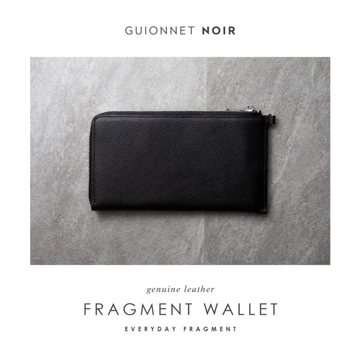 長財布フラグメントウォレットメンズ財布レザー収納力ギオネノワールGUIONNETNOIREVERYDAYFRAGMENTエブリデイフラグメント長サイフ牛革ロング革L字ファスナーカード入れギフトシンプルおしゃれ黒プレゼントブラック
