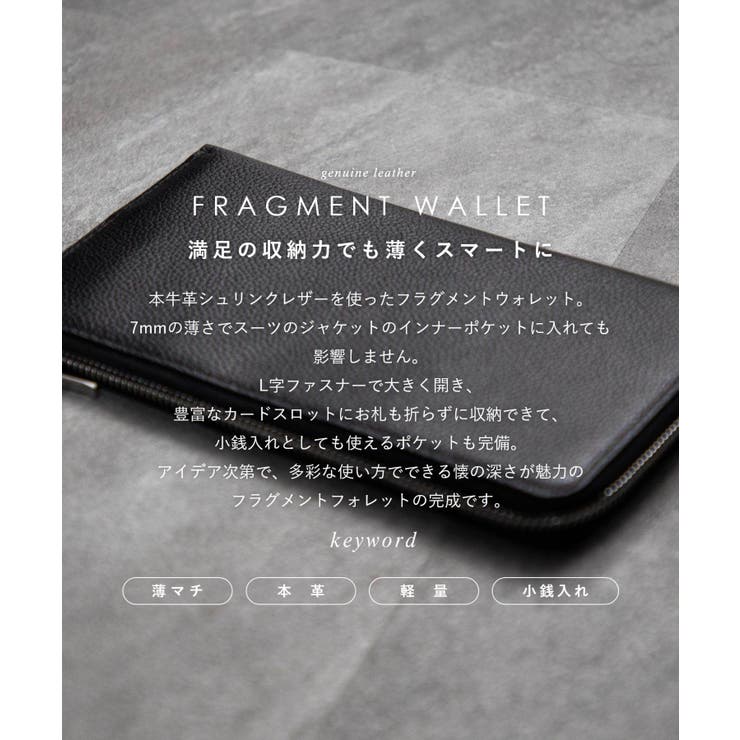 長財布フラグメントウォレットメンズ財布レザー収納力ギオネノワールGUIONNETNOIREVERYDAYFRAGMENTエブリデイフラグメント長サイフ牛革ロング革L字ファスナーカード入れギフトシンプルおしゃれ黒プレゼントブラック