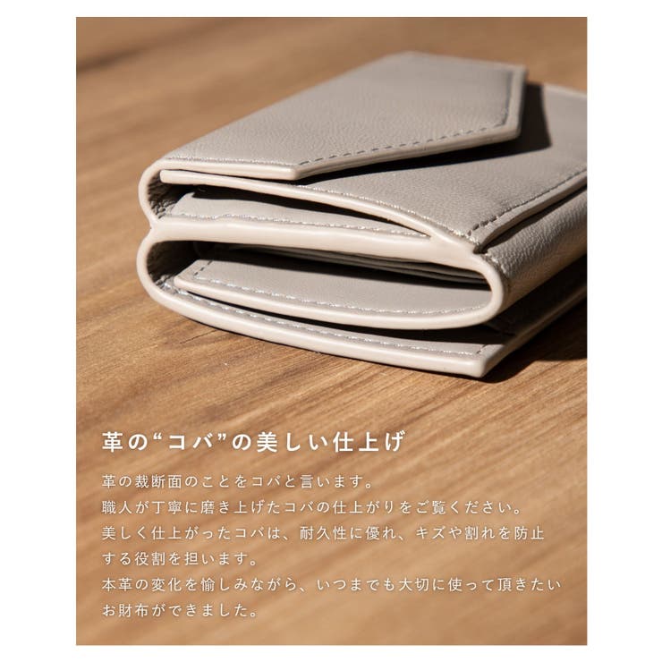 GUIONNET ギオネ ミニ財布 | U-STREAM | 詳細画像16 