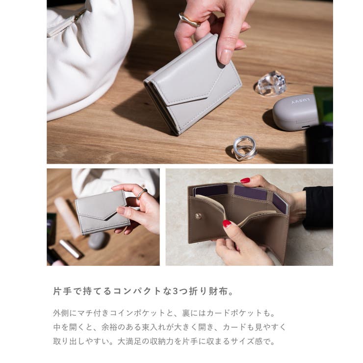 GUIONNET ギオネ ミニ財布 | U-STREAM | 詳細画像4 