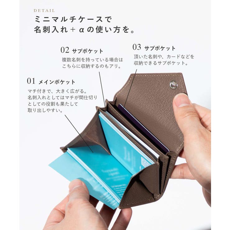名刺入れマルチパーパスケースミニ財布ギオネGUIONNETRALUGNISラルグニスメンズレディース小銭入れプレゼントお祝い記念ビジネスロゴ本革通勤通学コンパクト無地ギフト誕生日記念黒ブラックグレージュトープ