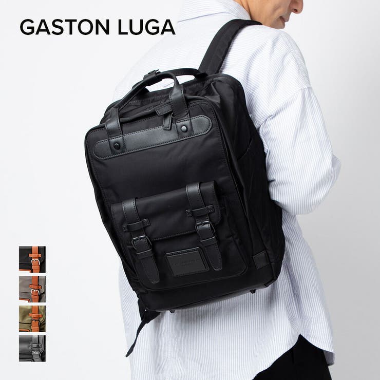 ガストンルーガ GASTON LUGA[品番：TRDW0000538]｜U-STREAM