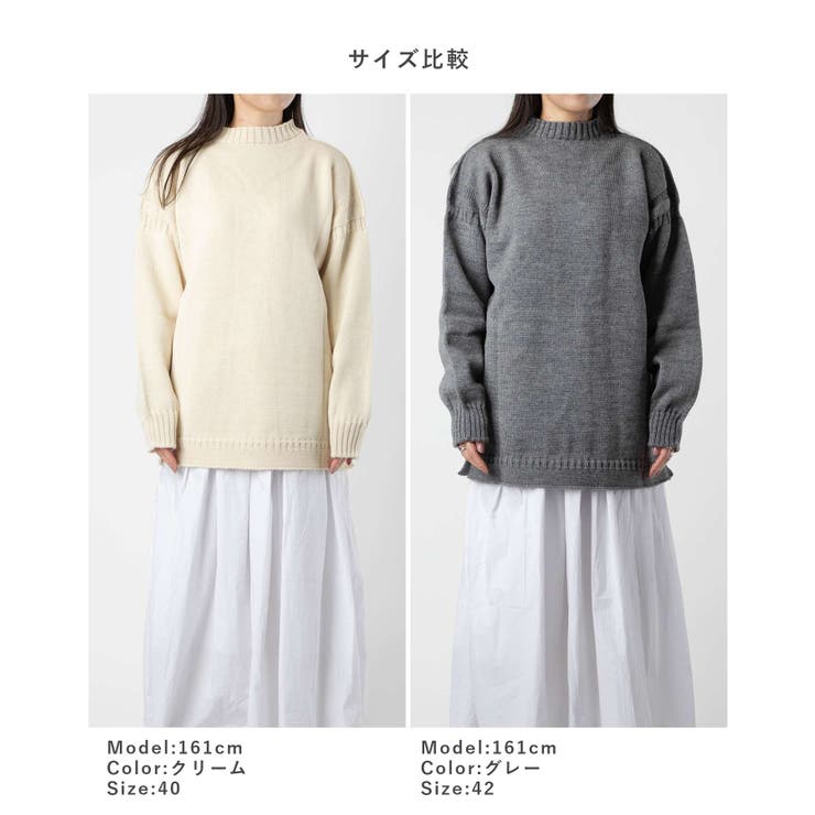 ガンジーウーレンズ GUERNSEY WOOLLENS[品番：TRDW0011130]｜U