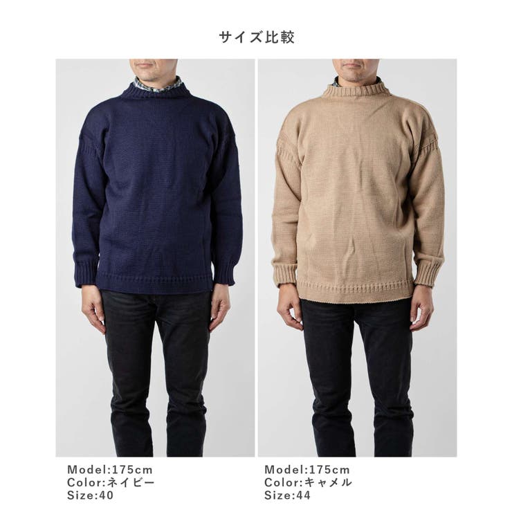 ガンジーウーレンズ ブラック 切替ニット 40 ガンジーウーレンズ ブラック 切替ニット 40 GUERNSEY WOOLLENS