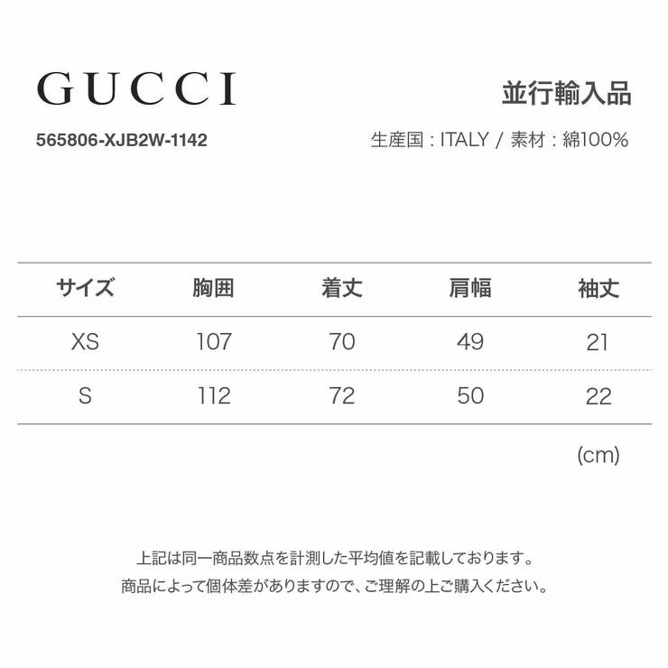 グッチ GUCCI Tシャツ メンズ 半袖 トップス カットソー[品番