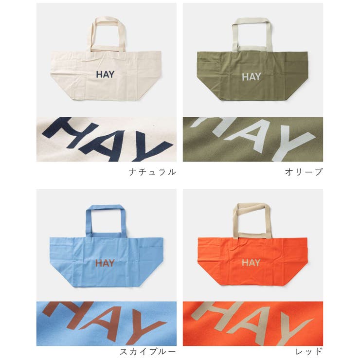 ヘイ HAY WEEKEND[品番：TRDW0012527]｜U-STREAM（ユー