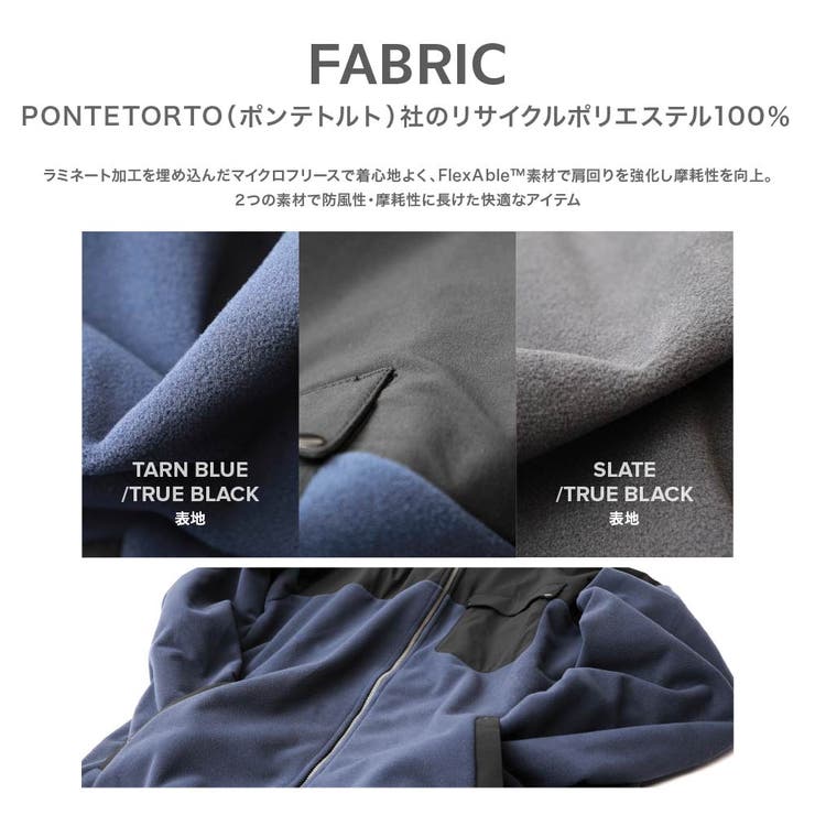 ホグロフス Haglofs NORBO[品番：TRDW0000614]｜U-STREAM（ユー