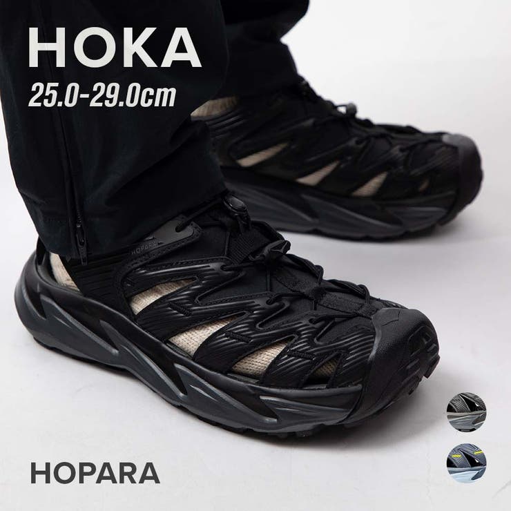 ホカ オネオネ HOKA[品番：TRDW0000622]｜U-STREAM（ユー
