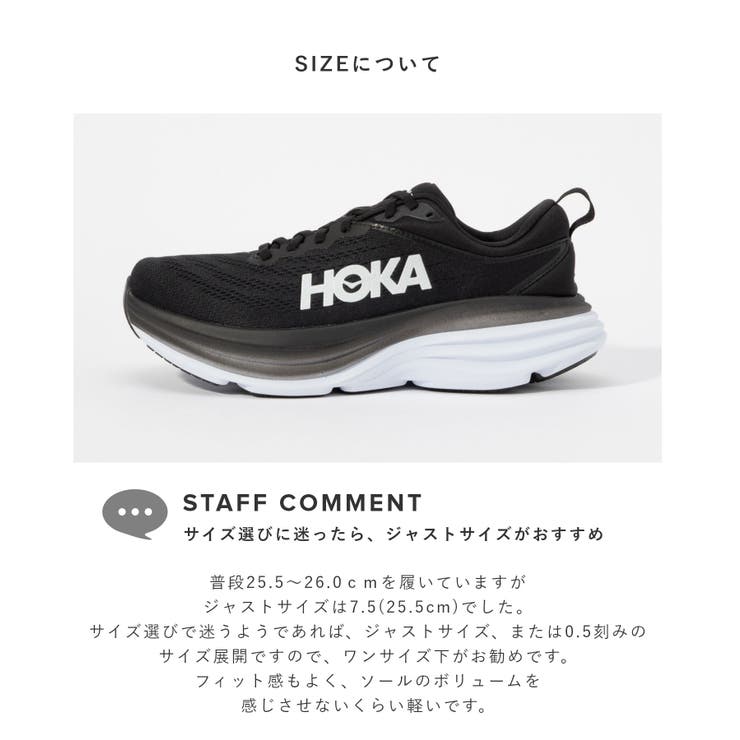ホカオネオネHOKAONEONE1123202スニーカーMBONDI8メンズシューズボンダイ8ランニングロードレースオールラウンド軽量トレーニングアウトドアスポーツジョギング運動疲れた足快適通気性履きやすいクッション靴ブラックホワイト25.0～30.0cm