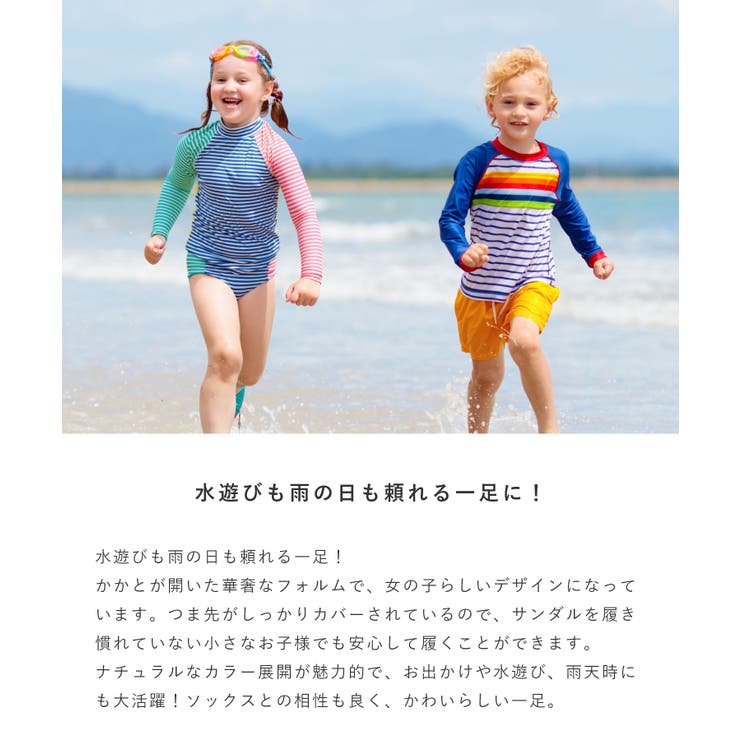 モカシンシューズ 13.0cm キッズお出掛け 過多
