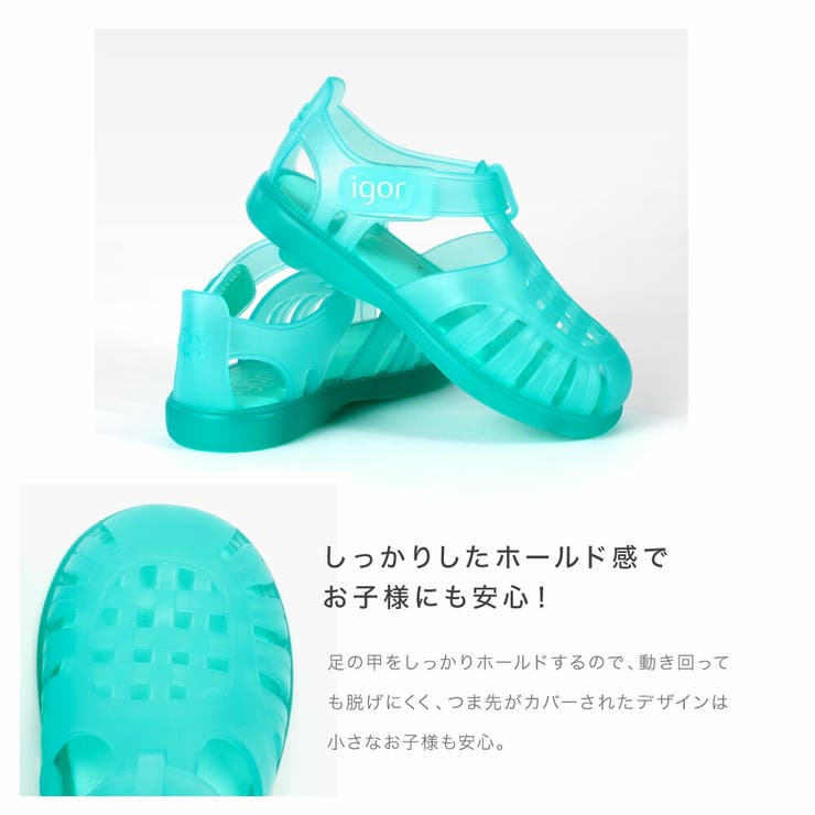 イゴール IGOR サンダル | U-STREAM | 詳細画像4 