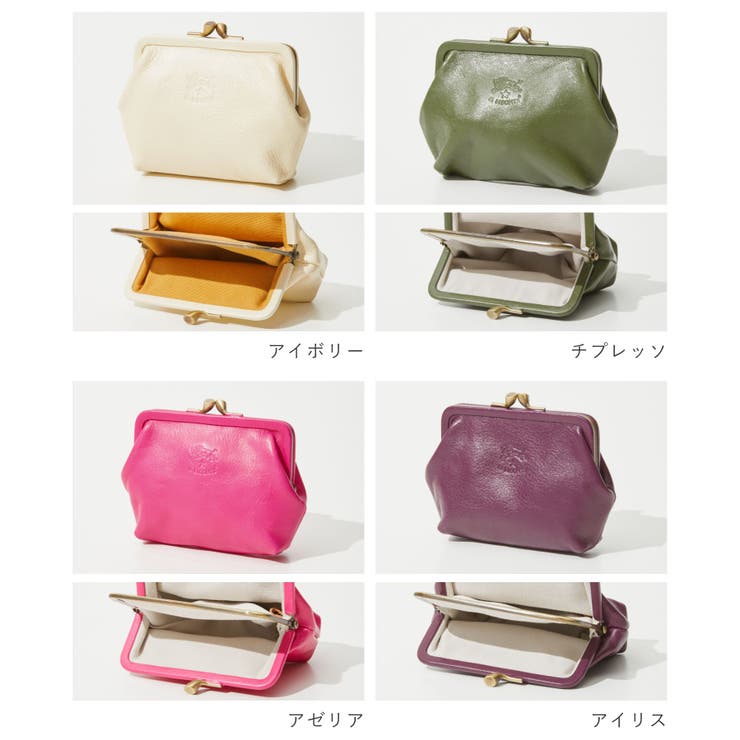 イルビゾンテILBISONTESCP005PV0001小銭入れCoinPurseClassicメンズレディース財布コインケースがま口財布無地カードケースレザープレゼントお祝いビジネスシンプル通勤通学コンパクトギフト記念ネイビーアイボリーアゼリアアイリス
