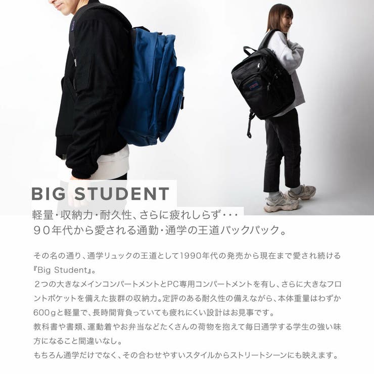 JANSPORT