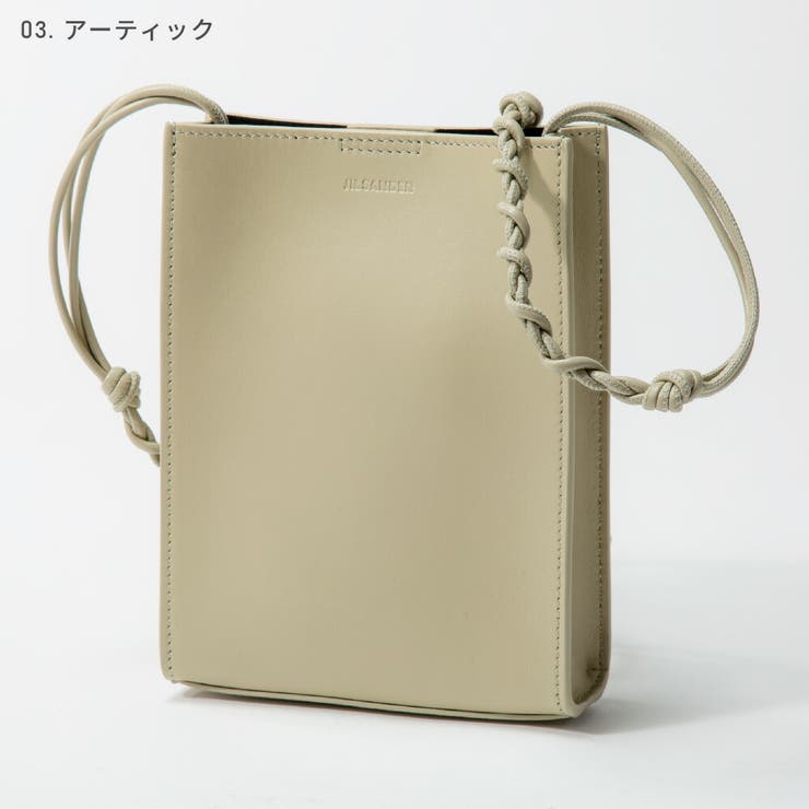 ジルサンダーJILSANDERショルダーバッグレディースバック肩掛け斜め掛けレザータングルプレゼントキレカジ無地シンプル誕生日オシャレギフト小さめミニ革TANGLESMALLブラック853173MTB00035N記念日エコバッグ