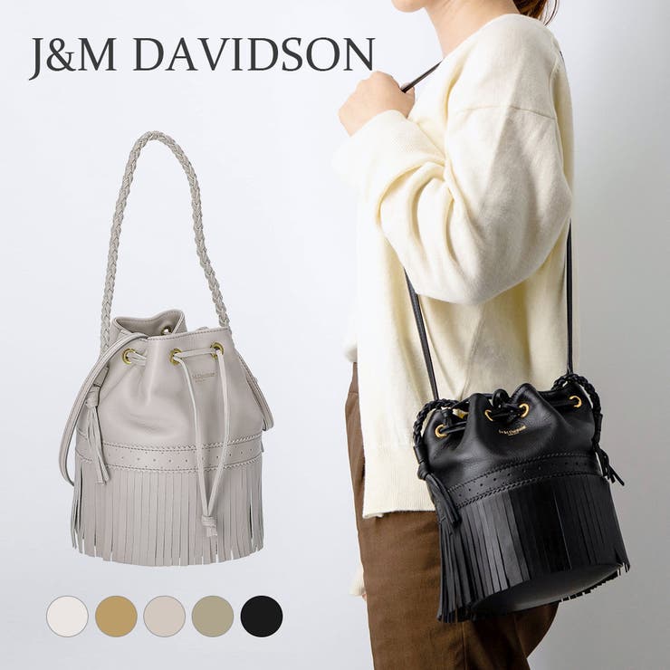 即日発送 極美品 J&M DAVIDSON フリンジカーニバル M 2way
