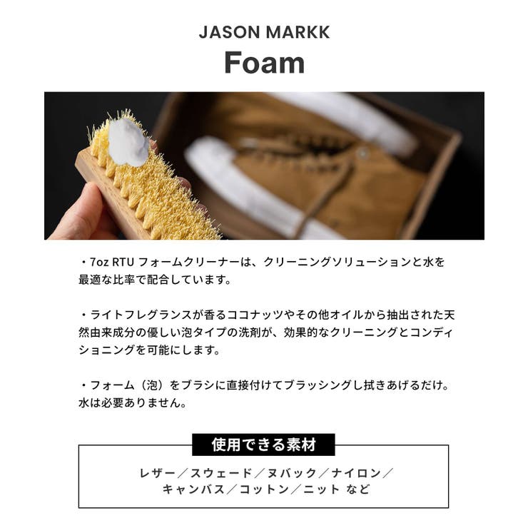 ジェイソンマーク JASON MARKK | U-STREAM | 詳細画像6 