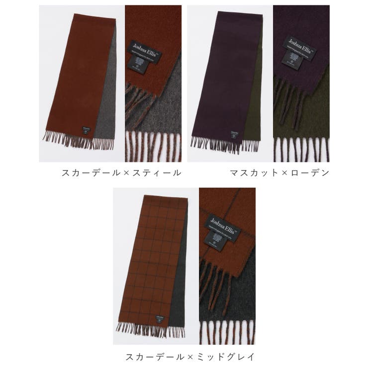 ジョシュアエリスJoshuaEllisマフラーメンズレディースファッション小物30×180カシミヤスカーフおしゃれプレゼントギフトカシミア贈り物誕生日記念お祝い秋冬防寒全5色