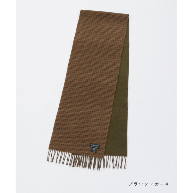 ジョシュアエリスJoshuaEllisマフラーメンズレディースファッション小物30×180カシミヤスカーフおしゃれプレゼントギフトカシミア贈り物誕生日記念お祝い秋冬防寒全5色