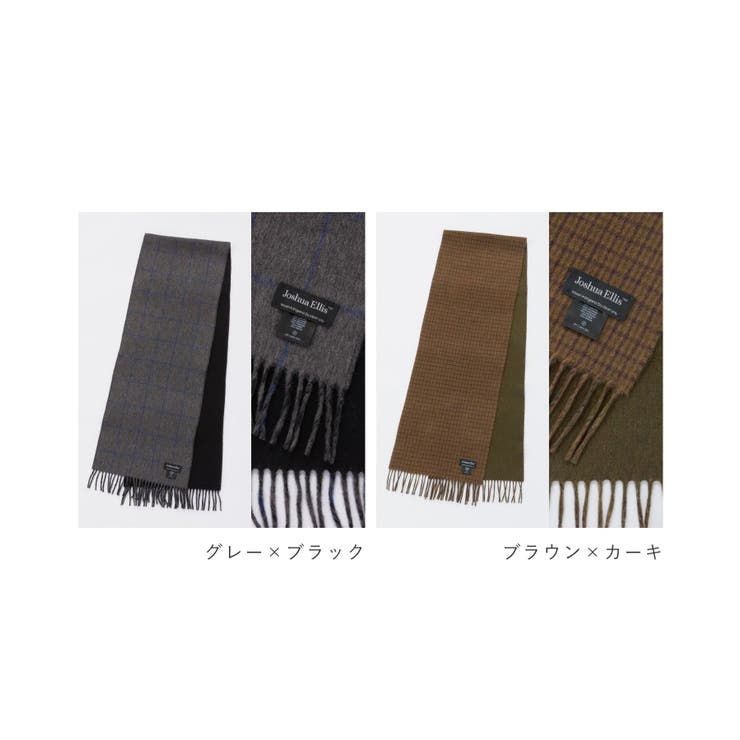 ジョシュアエリスJoshuaEllisマフラーメンズレディースファッション小物30×180カシミヤスカーフおしゃれプレゼントギフトカシミア贈り物誕生日記念お祝い秋冬防寒全5色