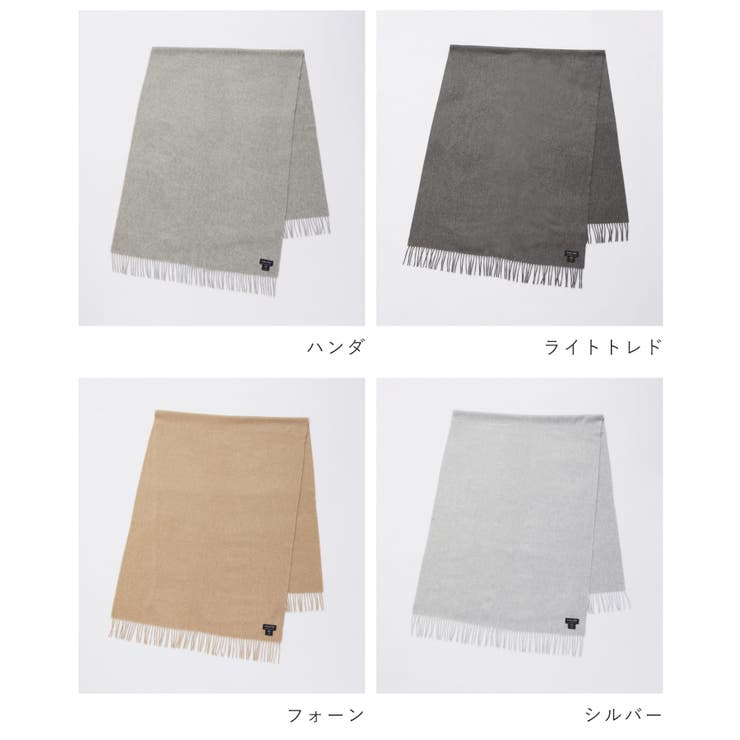 ジョシュアエリスJoshuaEllisマフラーメンズレディースファッション小物70×190カシミヤスカーフ無地シンプルおしゃれプレゼントギフトカシミア贈り物誕生日記念お祝い秋冬防寒全10色