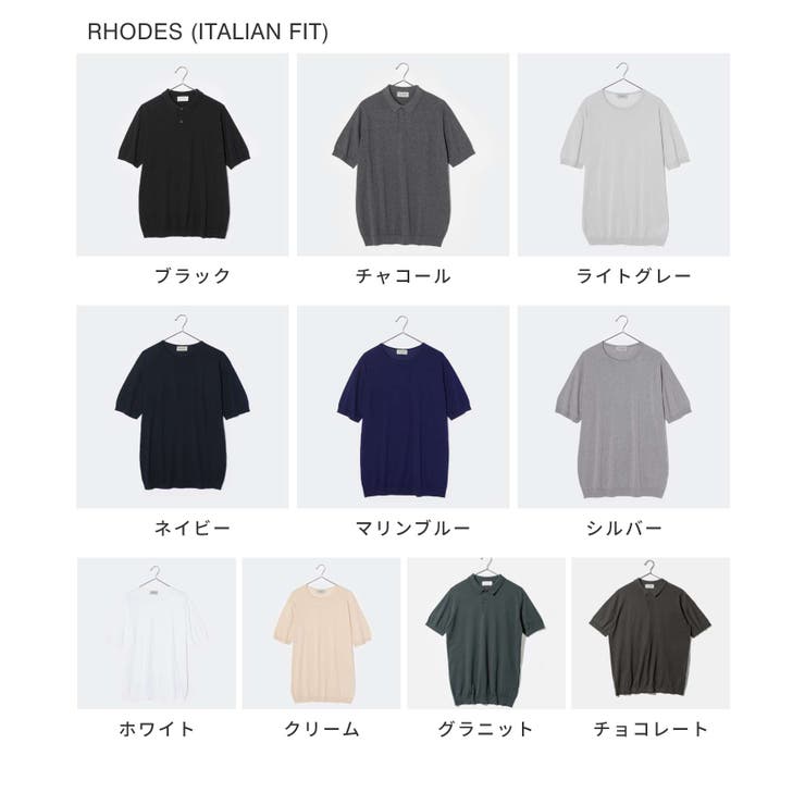 ジョンスメドレーJOHNSMEDLEYRHODESポロシャツRHODESメンズトップス半袖ITALIANFITニットセーターコットンニットポロシンプル全8色