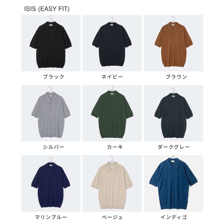 ジョンスメドレー JOHN SMEDLEY[品番：TRDW0009972]｜U-STREAM