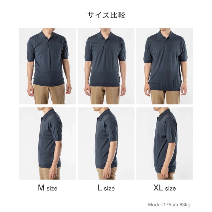 ジョンスメドレー JOHN SMEDLEY[品番：TRDW0009972]｜U-STREAM