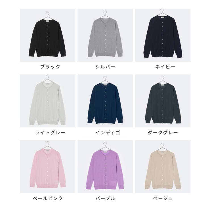 ジョンスメドレーJOHNSMEDLEYISLINGTONカーディガンISLINGTONレディーストップス長袖ラウンドネックニットセーターSLIMFITオフィス長袖Vネック全9色