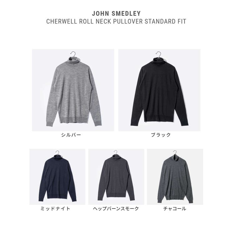 ジョンスメドレー JOHN SMEDLEY | U-STREAM | 詳細画像2 