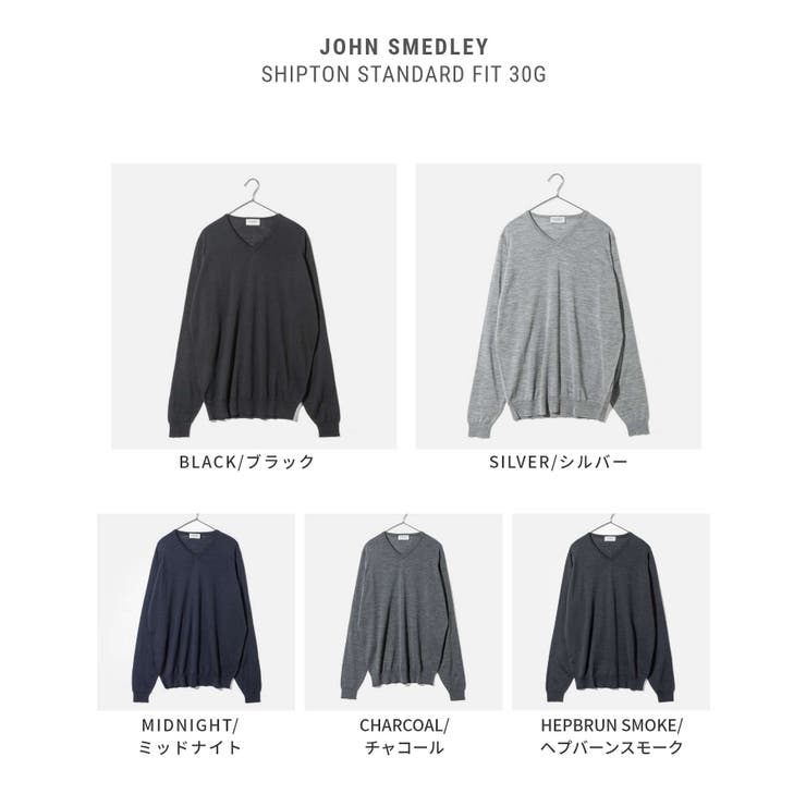 ジョンスメドレー JOHN SMEDLEY | U-STREAM | 詳細画像2 