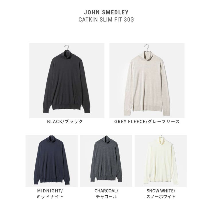 ジョンスメドレー JOHN SMEDLEY | U-STREAM | 詳細画像2 