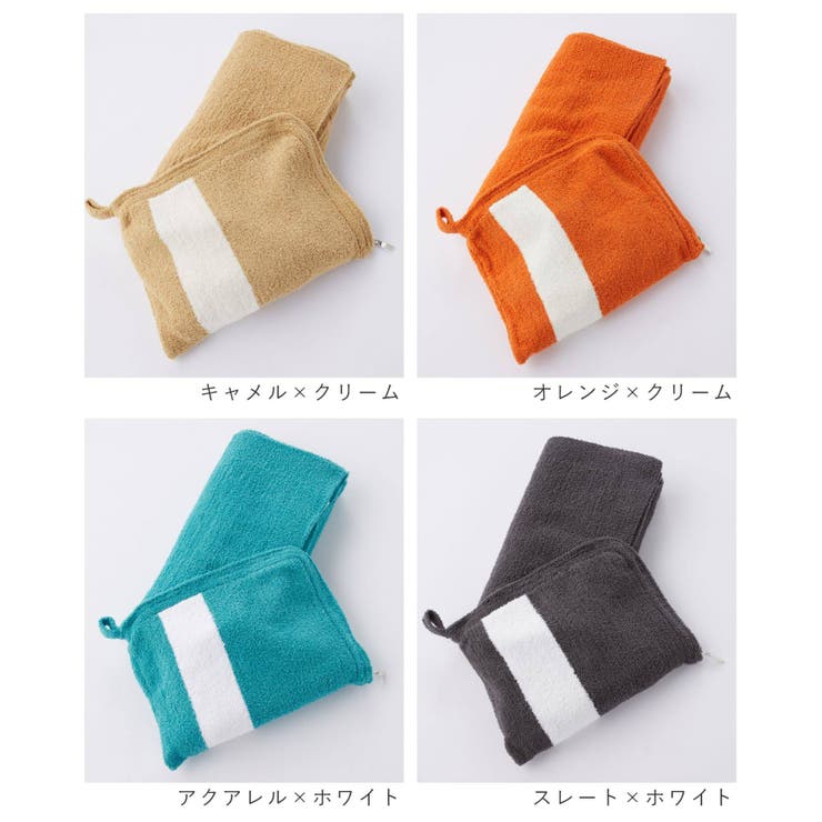 カシウエア Kashwere ブランケット solid 無地 マリブブルー 【公式通販】