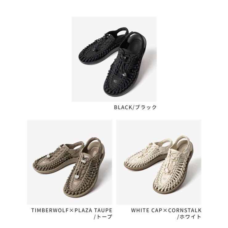 キーン KEEN UNEEK | U-STREAM | 詳細画像2 