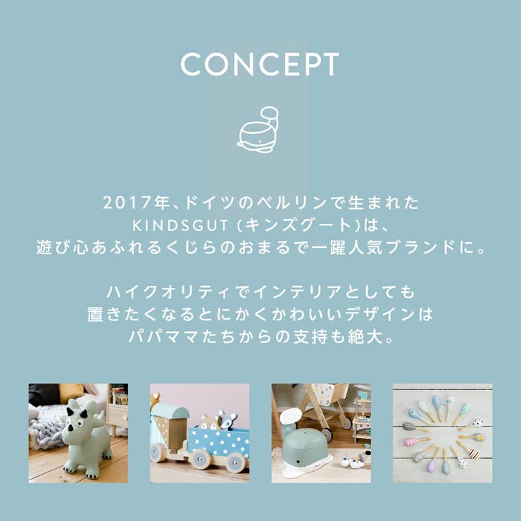 日本初上陸 正規販売代理店 キンズグート | U-STREAM | 詳細画像1 