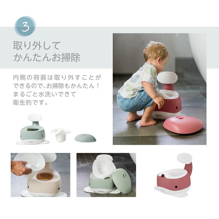 【送料無料】日本初上陸正規販売代理店着後レビュー特典！キンズグートKINDSGUTおまるくじらのおまるPOTTYポッティトイトレトイレトレーニングトイレフタつき水洗い補助便座プレゼントギフト