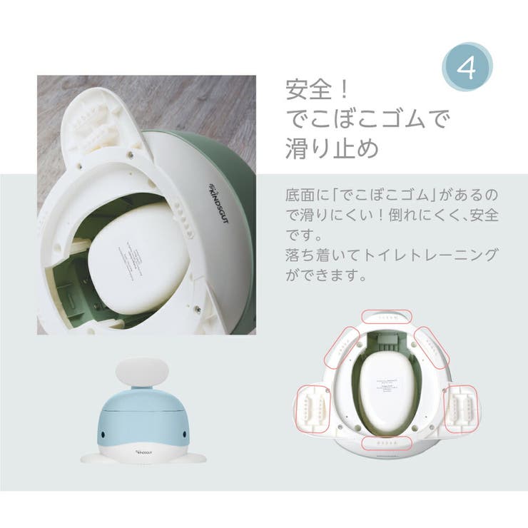 【送料無料】日本初上陸正規販売代理店着後レビュー特典！キンズグートKINDSGUTおまるくじらのおまるPOTTYポッティトイトレトイレトレーニングトイレフタつき水洗い補助便座プレゼントギフト