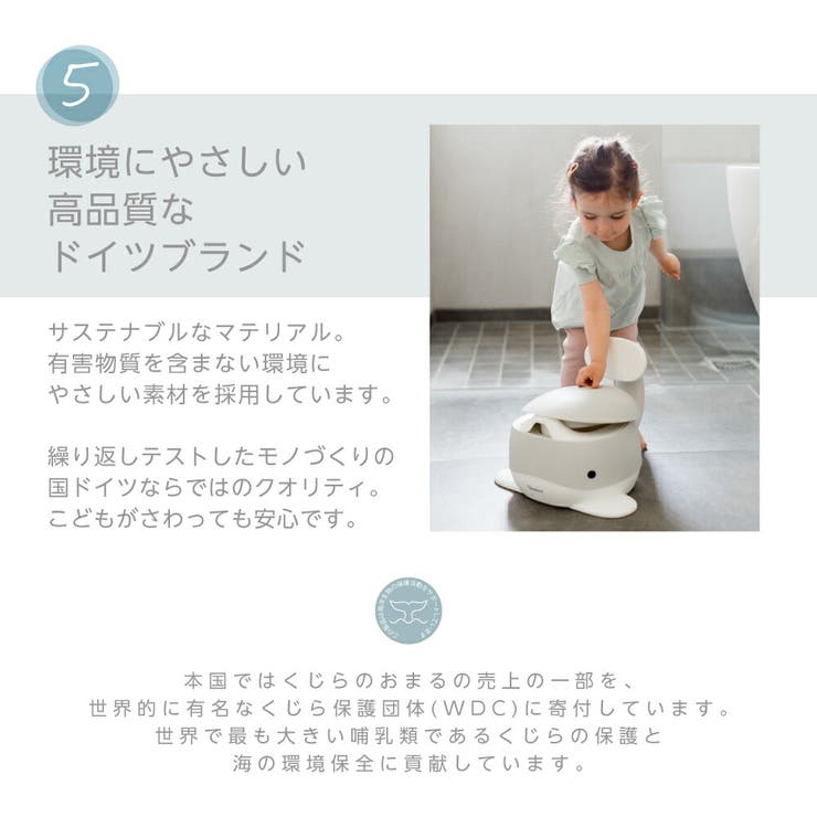 【送料無料】日本初上陸正規販売代理店着後レビュー特典！キンズグートKINDSGUTおまるくじらのおまるPOTTYポッティトイトレトイレトレーニングトイレフタつき水洗い補助便座プレゼントギフト